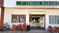 Tibiao Bakery is an iconic institution in Tibiao