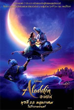 Movie Review: Aladdin (2019)