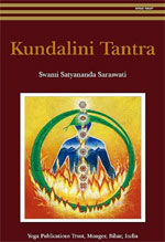 Kundalini Tantra