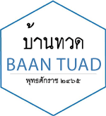 Baan Tuad Cafe